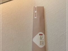 -汤城小厨•粤菜•靓汤(金融街店)