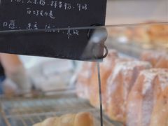 -仙峰天然面包(迎宾路店)