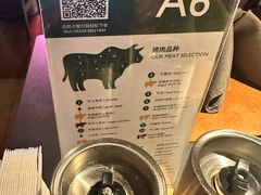 -拉蒂娜·巴西牛排馆 Latina·Brazilian Steakhouse(王府井喜悦店)