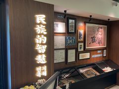 -将军牛排·尔滨地标朝鲜族美食(总店)