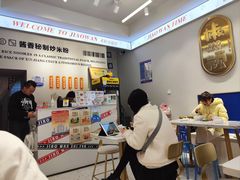 -椒顽新疆炒米粉(湖大店)
