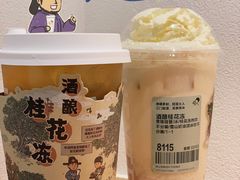 -喜茶(佛山顺德容桂天佑城店)