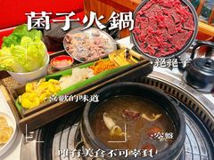 -木王宴语·野生鲜菌火锅(玉河店)