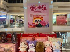 -海底捞火锅(锦艺城店)