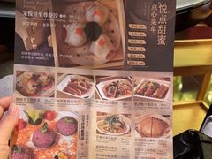 -汕头龙光喜来登酒店-采悦轩中餐厅