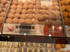 -東更道点心行(北京龙湖熙悦天街店)