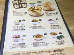 -百福麵家(新馬路店)