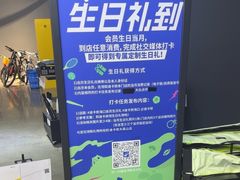 -迪卡侬(大英山店)