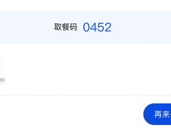 -茶百道(春熙路银石广场店)