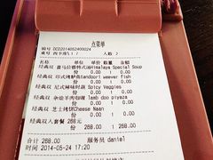 -甘尼仕印度餐厅酒吧(斜塘老街店)