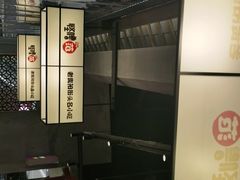 -怪噜范·老贵阳街头名小吃(数博万达店)