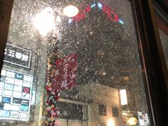 -成吉思汗 しろくま(札幌本店)