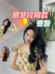 点击看大图 -IP SALON