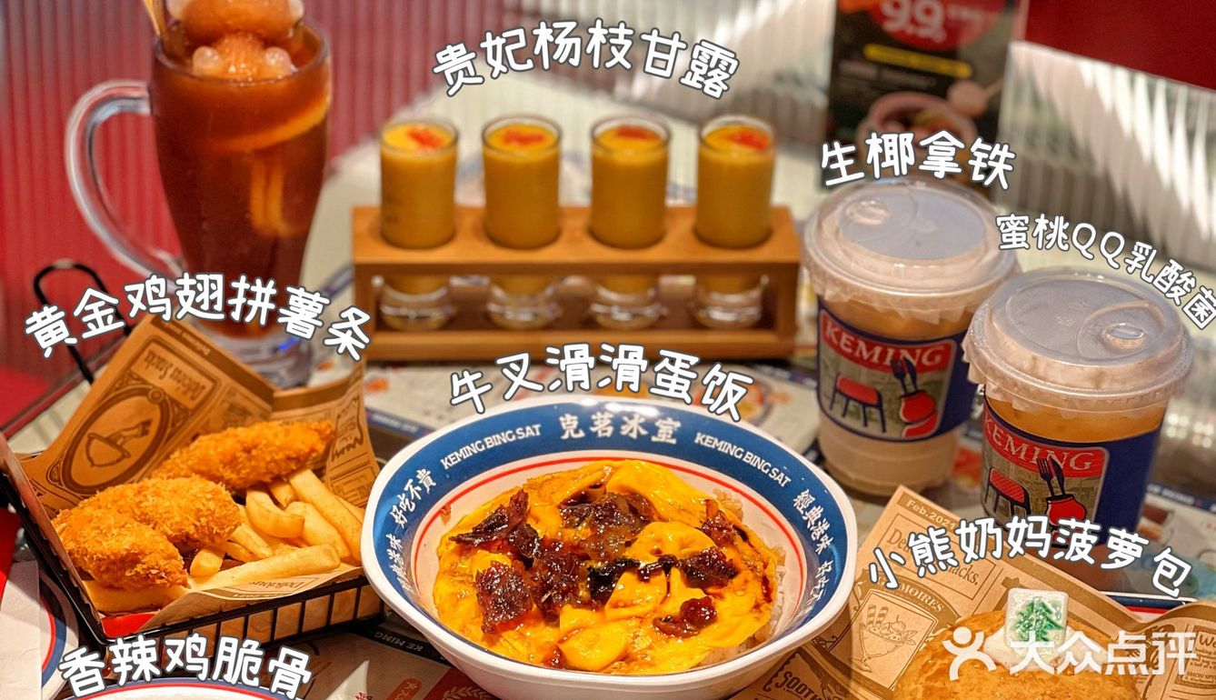 深圳探店｜克茗新品杨梅荔枝饮巨清爽‼️  