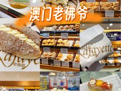 -老佛爷饼店