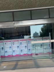 -上海市嘉定区妇幼保健院