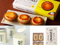 -西武百货(涩谷店)