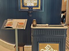 -清莱湾 CHIN RAI·甄选泰餐(万象前海店)
