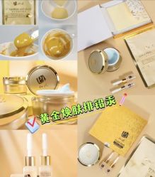 点击看大图 -SKIN79皮肤管理中心