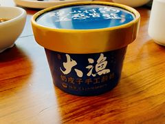 -大渔之观(安贞店)