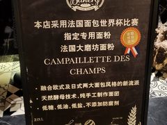-Let's Taipei 非常烘焙(太古里店)