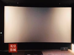 -英皇电影城(平安金融中心IMAX激光店)