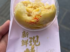 -嘉华鲜花饼(南屏旗舰店)
