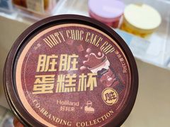-好利来(健德门店)