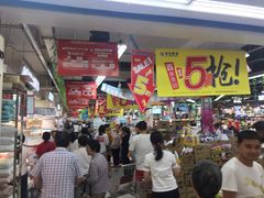 -世纪联华(杭州新塘路店)