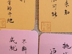 -猫岛主趣味餐厅(鼓浪屿店)