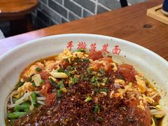 -手擀菠菜面(西康路店)