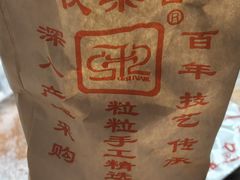 -秋栗香(地安门店)