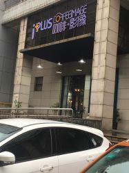 -iplus爱家高端孕妇摄影