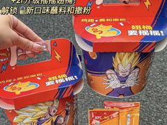 -万达广场(济南魏家庄店)