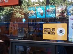 -麦当劳(中山八路店)