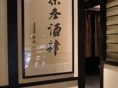 -茶叁酒肆·楚味江湖(菱角湖店)