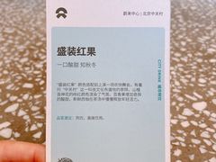 -蔚来中心(北京中关村店)