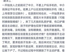 -天鹅到家·保姆月嫂育儿嫂(总店)