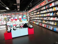 -匯智光华书店(首都机场T3店)