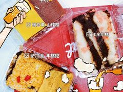 -清真·白记年糕(牛街北口店)