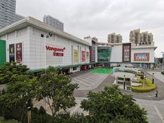 -五缘湾悦都汇购物中心