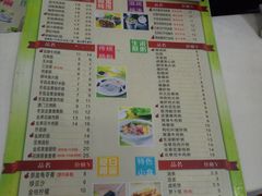 菜单-银记肠粉店(赤岗店)