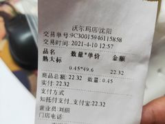-一栗·新鲜零食炒货(太原街沃尔玛店)