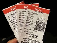 -CGV影城(蓬江IMAX店)