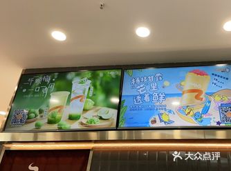 Coco迷，出了新品青梅还是想喝奶茶加奶霜