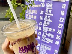 阿香拿铁-HANA COFFEE(长寿路店)