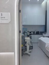 -轻辰医美