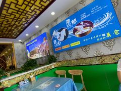 -西域西北老马食府(鼓楼西街店)