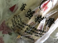 -傅强排骨(成都总店)