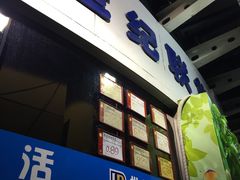 -世纪联华超市(马塍店)
